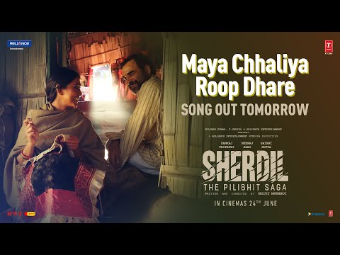 Maya Chhaliya Roop Dhare (Teaser) Sherdil: The Pilibhit Saga| Rahul Ram |Pankaj T, Sayani |Bhushan K