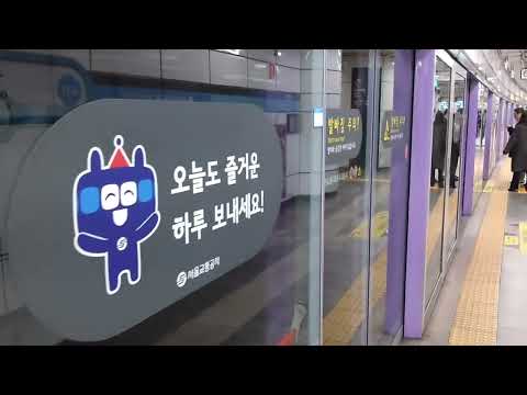 韓国に来たならばこの駅接近メロディを聴かなきゃ損