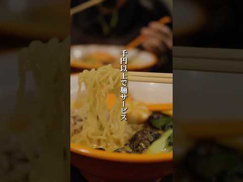 話題の人気麻辣湯専門店！クセになる美味さがリピしたくなる！