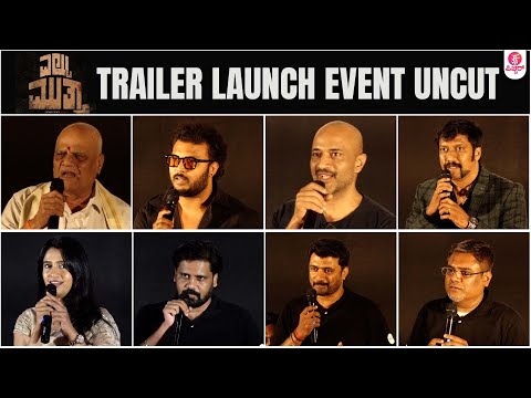 Eltuu Muthaa Trailer Launch Event Uncut | Vikram Ravichandran | Kishore | Cockroach Sudhi