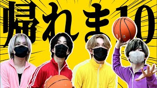【余裕】スリーポイント100本決めるまで帰れまてん！【女子研究大学】
