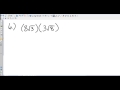 Simplifying Radicals and Radical Equations