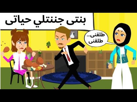 صغيره فى حياتى