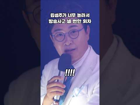 네가 왜 거기서 나와...?