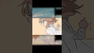 【MV】屋上、風に乗れたら - Akki feat.ななひら #shorts
