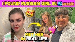I Found RUSSIAN  GIRL ON OMEGLE 😍 To Real Life😲