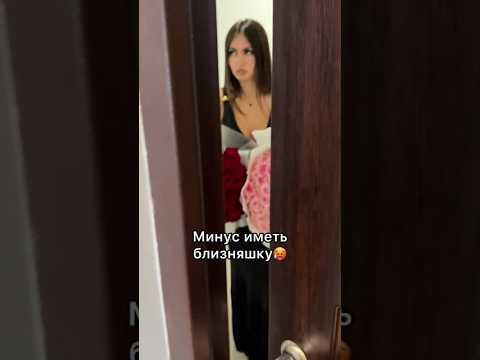 Основано на реальных событияха 🥲 как бы вы поступили? #смех #diy #fyp #топ #twins