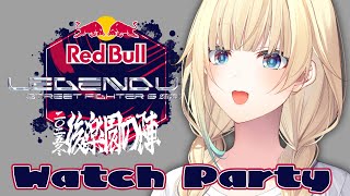 【スト6】Red Bull LEGENDUS STREET FIGHTER 6 師弟杯 ~2025冬 後楽園の陣~ DAY2 ウォチパさせて