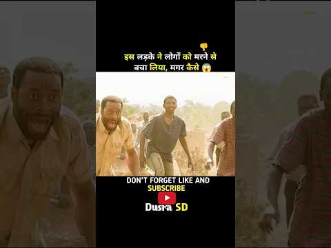 फसल सूखने से लोग मर रहे थे पार्ट 2 ✍️?? #shorts #shortsfeed #movieexplainedinhindi