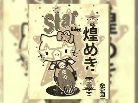 ★ Lil Peep - nuts (speed up) ★