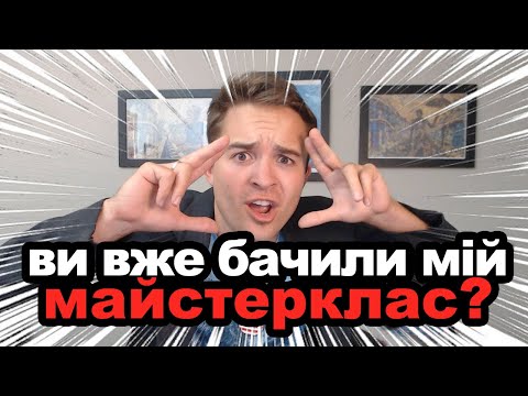 10 ознак псевдоґуру [Coffeezilla]