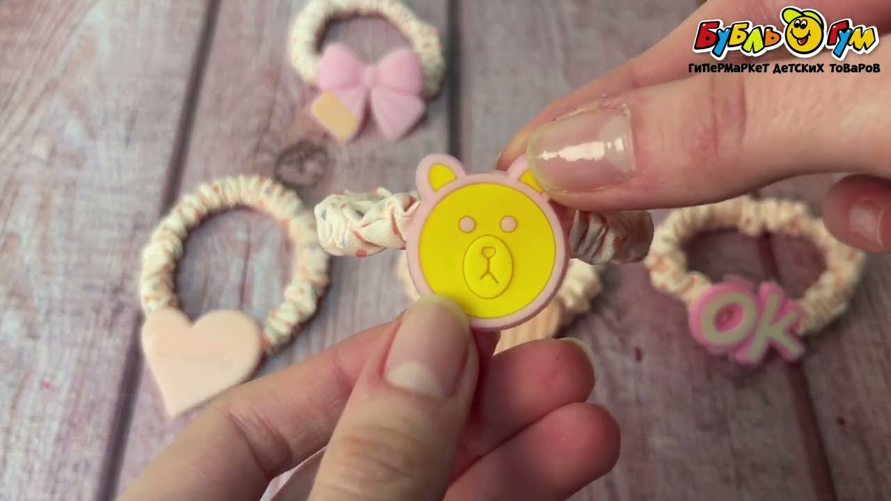 Набор резинок тканевых Девчачьи штучки - видео