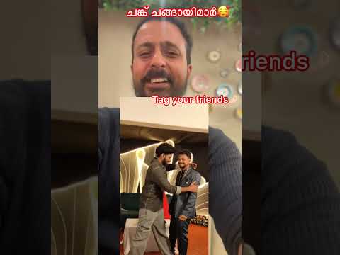 ചങ്ക് ചങ്ങായിമാർ 🥰🥰❤️❤️❤️ #friendship #friends #friendsforever
