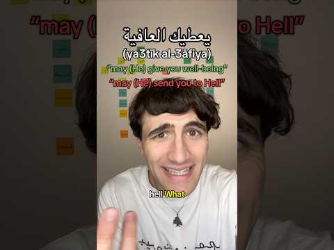 NEVER say this in Morocco…