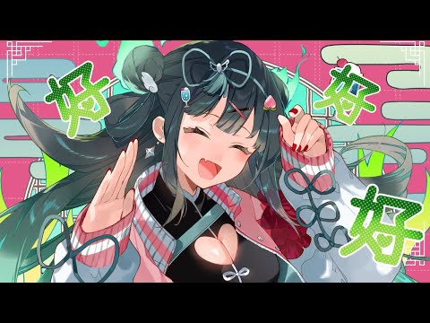 DECO*27 - HAO Cover ハオ歌ってみた - Nene Amano