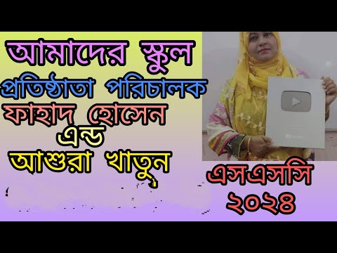 এসএসসি। উচ্চতর গণিত। ত্রিকোণ মিতি।CQ।solve। তৌহিদ স্যার।