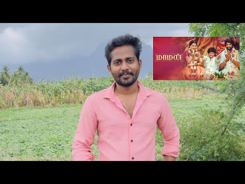 Maaman Movie Review By MP Prakash