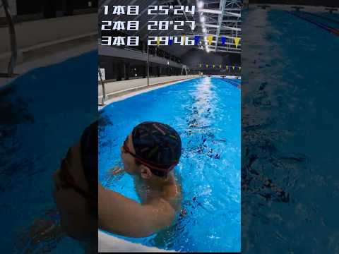50×4を泳ぐゆうま  #競泳　#swimming