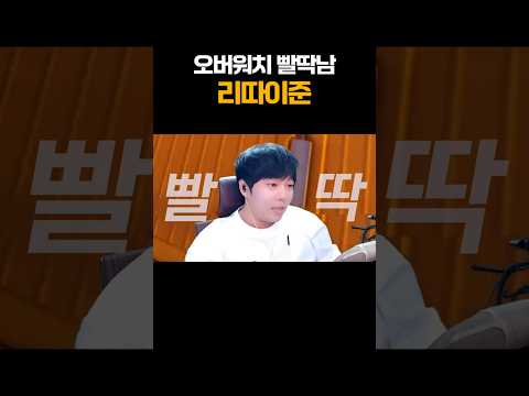 오늘 빨딱이다...