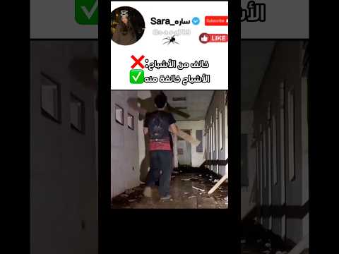 الجني انسان برقص ضربني: #تصوير #اكسبلور #اكسبلورهاشتاقات #funny #ضحك #ترند #تصويري #duet #meme