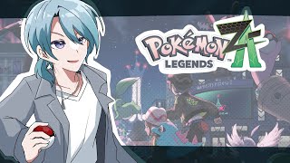 【Pokémon LEGENDS Z-A #5】そろそろ中後半くらいか....？【渚トラウト/にじさんじ】