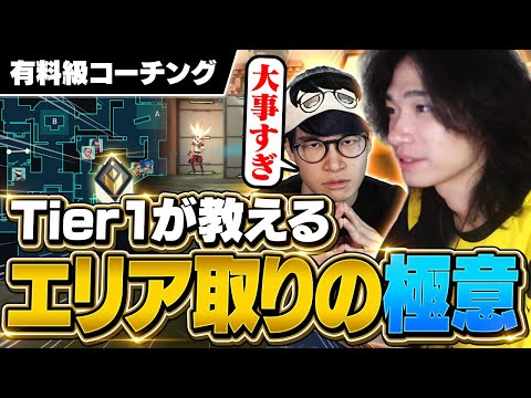 【全ランク帯必見】Meiyが教えるVALORANTで勝つために超大事なこと【VALORANT/バロラント】