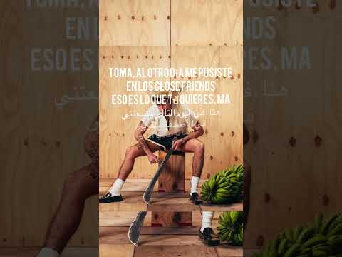 BAD BUNNY ft. Dei V, Omar Courtz - VeLDÁ  مترجمة عربي  #arabicspanish #fyp #arabic #spanish #lyrics