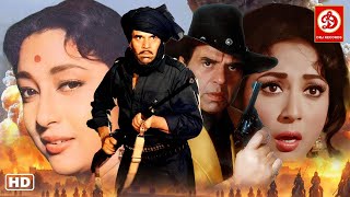 Jab Yaad Kisi Ki Aati Hai {HD} Superhit Bollywood Romantic Movie || Dharmendra, Mala Sinha, Abhi