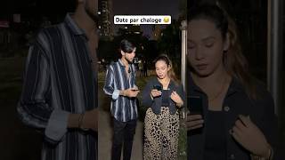 Date par chalo 🤧😂#funny #contentcreator #couple #comedy #viralvideo #yt #shortsviral #love