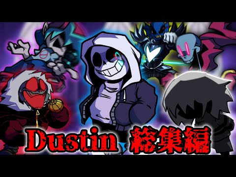 Friday Night Dustin全編まとめ集!すべての物語を見逃すな!!!【ゆっくり実況】