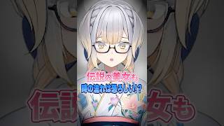 【1分古典】みんなの理想の老後って何？【栞葉るり/にじさんじ】#shorts #栞葉るり #にじさんじ #百人一首 #雑学