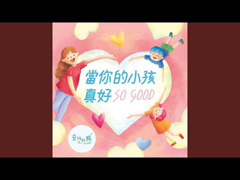 預載入圖像