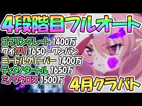 プリンセスコネクト Re Dive Gg アンテナ