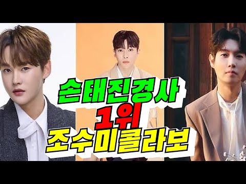 [더트롯쇼] 손태진 1위 경사, <strong>조수미</strong> 콜라보 /  2026년 9월 3일