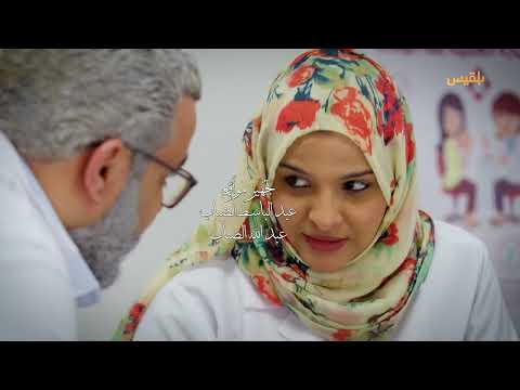 قناة بلقيس الفضائية
