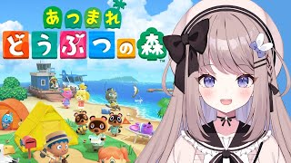 【あつ森】3年ぶりぐらいに自分の島を開いてみる・・・！【ねむぴぴ/Vtuber】