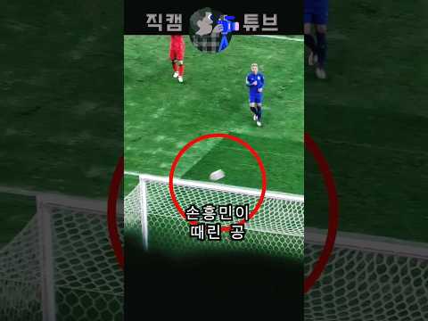 태국전 손흥민이 완장을 패대기친 이유?