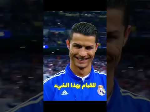 عندما قام كريستيانو رونالدو برمي إبنه من المسبح 😱