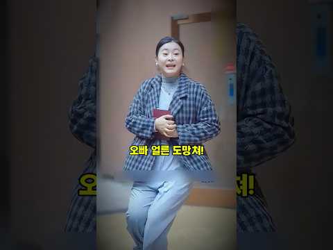 다른남자와 술마시고있는 아내에게 달려간 남편 #감동 #부부 #화이팅