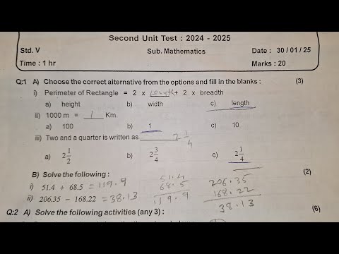 5 th std II Unit Test 2025-26 Math's Question Paper with Answers 😀 Subscribe 🔔⏩💯 to get notified