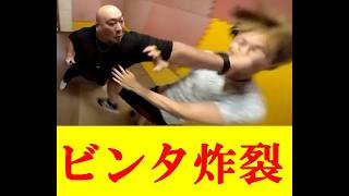 【土肥コンバット】ネットでくそイキッてた護身術の先生と左手だけで戦ってきた件