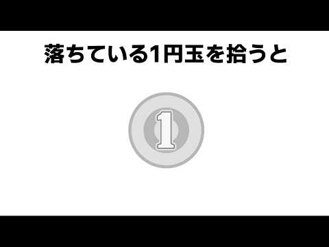 知らないとヤバい健康と人間関係の雑学