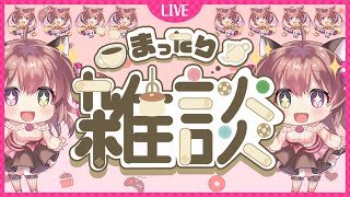 【雑談】Xmasにeリゼロ2で38000円溶かしたVTuberめぅっ！