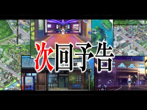 【次回動画予告】次回は妖怪ウォッチの■■■を解説します！