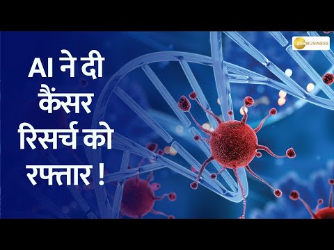 No More Worries! The New Era of Cancer Treatment | Deepak Dobhal