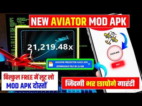 Aviator Game Trick | How To Play Aviator Game | Aviator Game Kaise Khele | Aviator Game