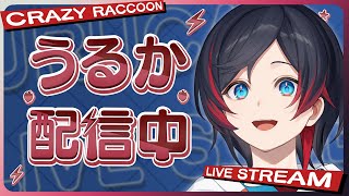 【ARC Raiders】はるうるれるarc raiders  w/渋谷ハル あれる🤡【うるか】