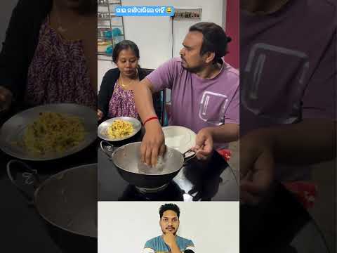 Khana missing Sambalpuri status reels #funny #comedy #dance #viralvideo #tranding #shorts