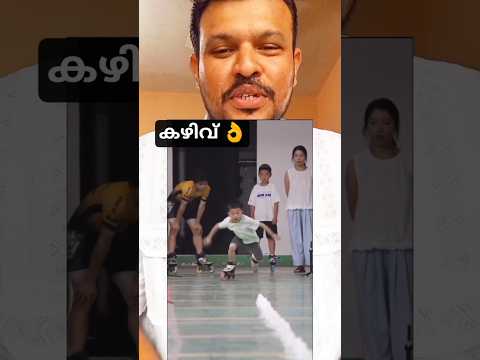 കഴിവ് 👌#short #shorts #shortvideo #talent