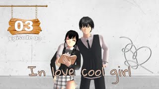 In Love Cool Girl || Episode03 ||Drama Sakura School Simulator